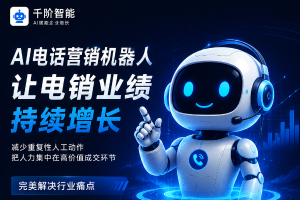 千阶智能 JDK17 迁移实战：ZGC 如何将外呼网关 GC 暂停从 10 秒降到 1 毫秒